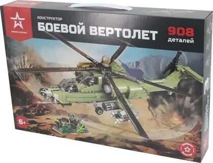 Российский конструктор вертолетов