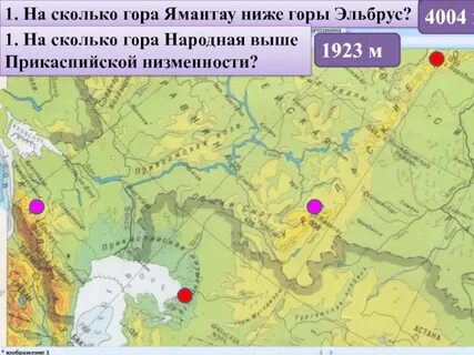 Где находится народная