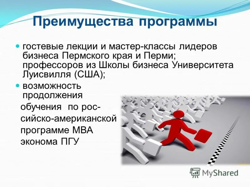 Преимущества и недостатки компьютерных программ. Преимущества программного обучения. Достоинства программы обучения. Конкурентные преимущества программы дополнительного образования. Модульное обучение плюсы и минусы.