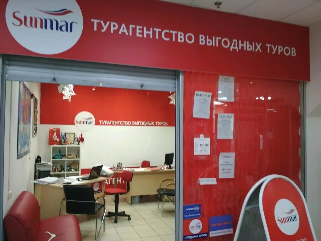 московское шоссе 100 г ульяновск. туристические агентства ульяновск. турагентство ульяновск. корал тревел туроператор ульяновск. туроператоры ульяновск.