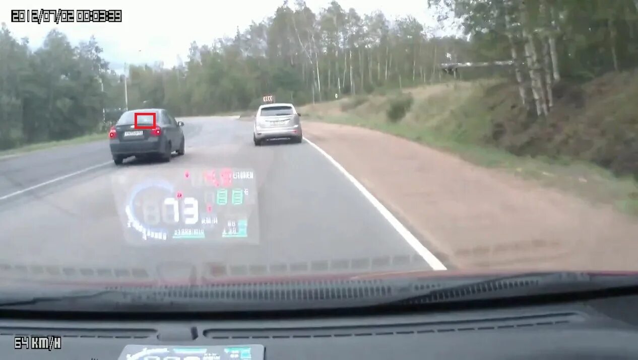 Invisible car