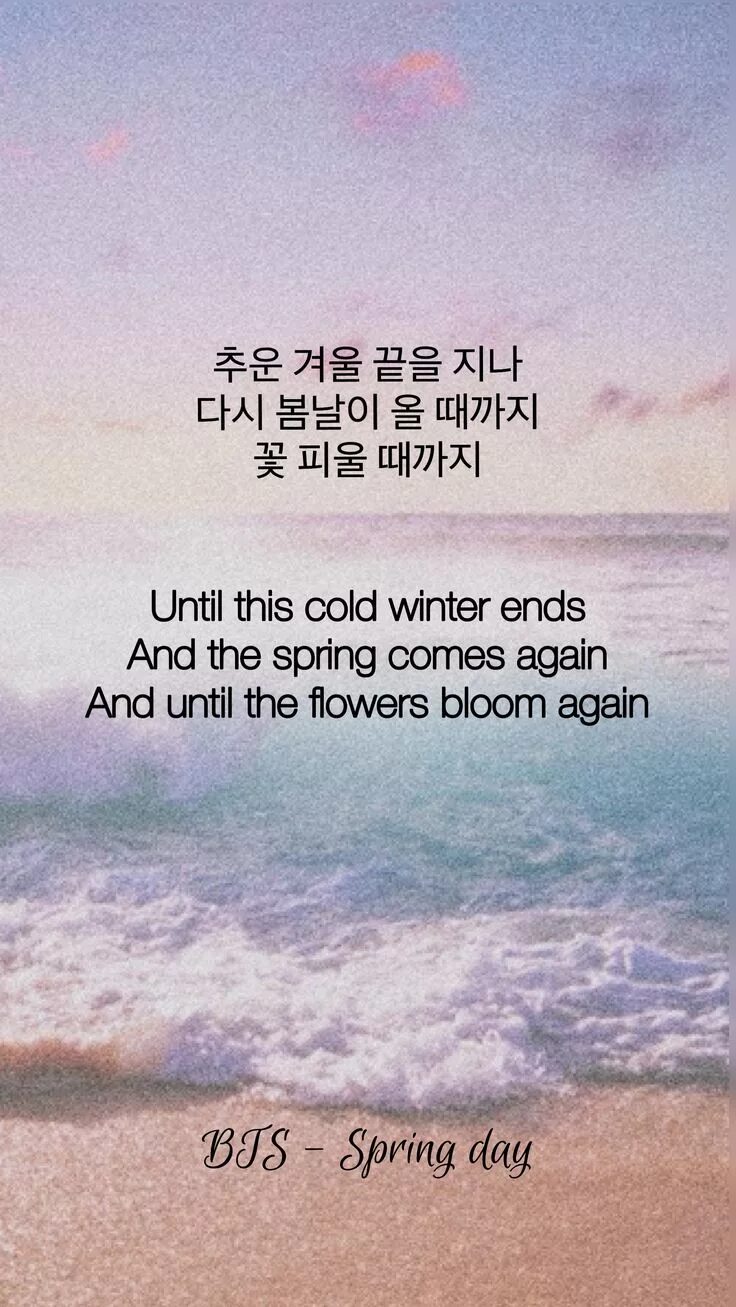 Spring day текст