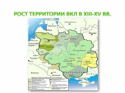 Литовское княжество какие земли входили