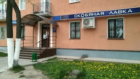 Орджоникидзе 25 тверь