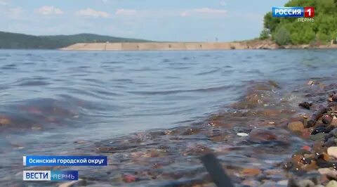 Телефон водоканала оса