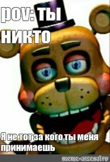 Fnaf pov