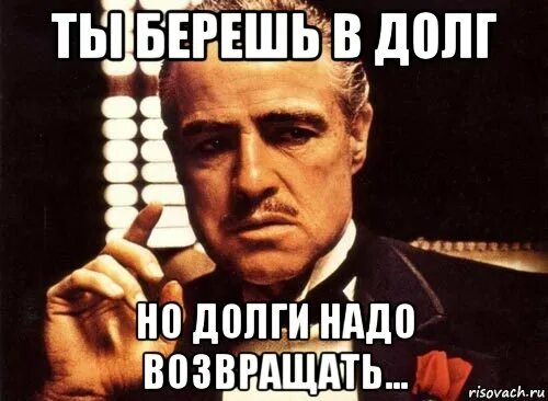 На счет своего долгого. Поздравления с днём рождения Олегу. Верни долг.