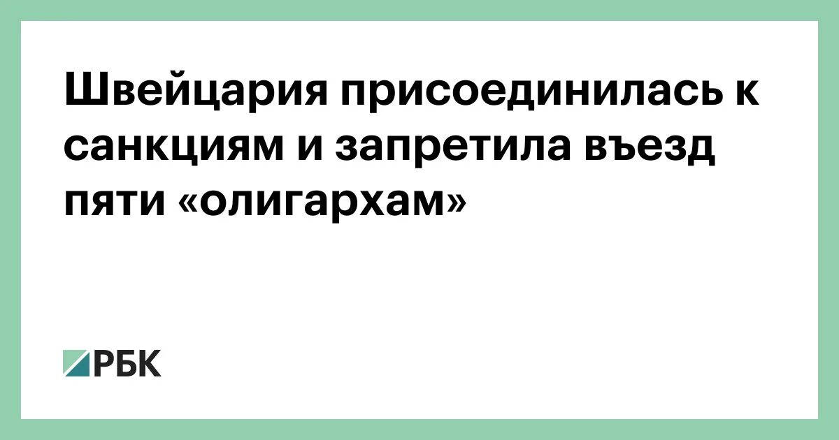 Колонии нидерландов в 20 веке. Присоединилась к санкциям. Последний штат присоединившийся к сша. Присоединилась к санкциям. Швейцария присоединилась к санкциям.