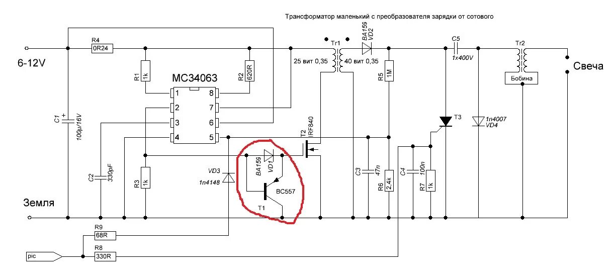 Коммутатор на полевом транзисторе схема mosfet driver Drive relay with IRFZ44N Electrical Engineering Stack Exchange