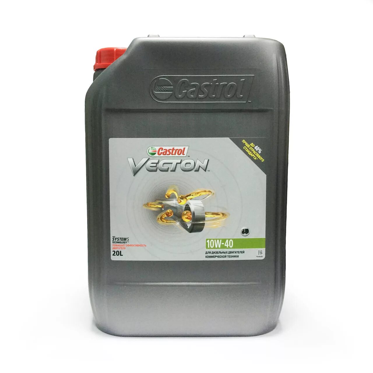 Купить моторное масло 20 литров. Castrol Vecton 10w-40 20 л. Масло кастрол 10w 40 для дизеля 20л. Castrol масло мотор. Vecton 10w-40 e4/e7 (7 л.). Масло дизельное моторное Castrol 20 л.