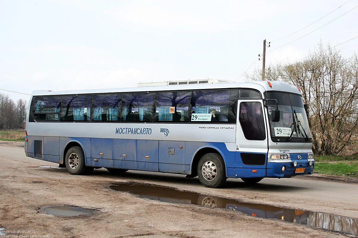 Автобус 381 Москва Кашира. Кашира Москва автобус. Автобус Кашира Москва цена. 43 автобус кашира расписание на сегодня