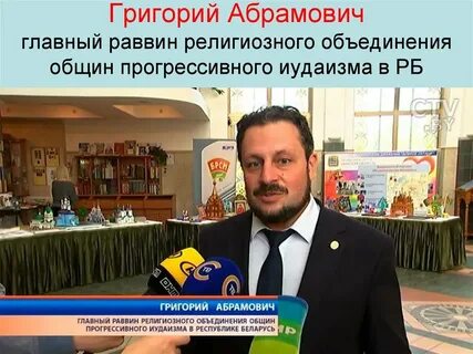 Объединение общин