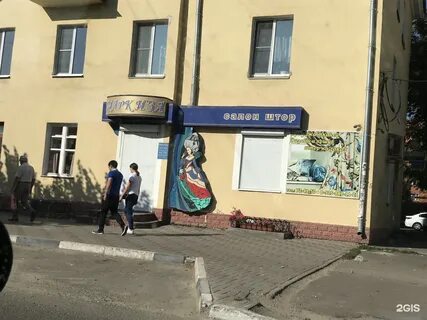 Салон красоты маркиз