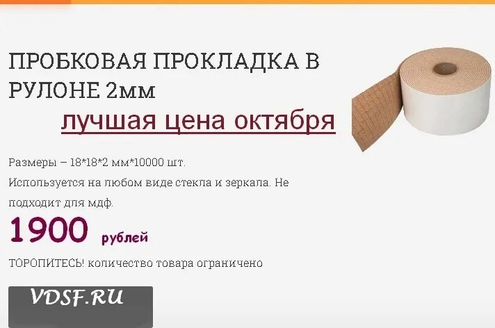 Использованные при изготовлении будут