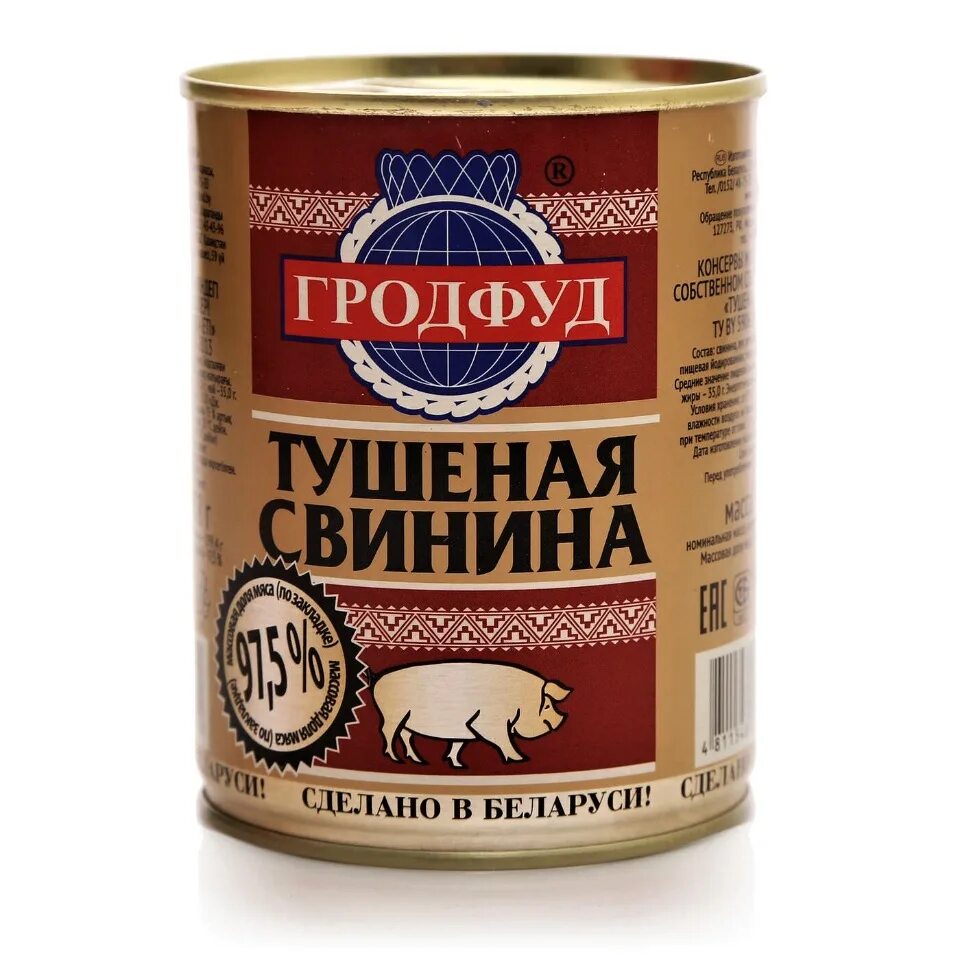 Быстро тушеная свинина. Свинина тушеная в кастрюле. Мясо с подливкой на сковороде. Свинина тушенная с луком. Быстро тушеная свинина.