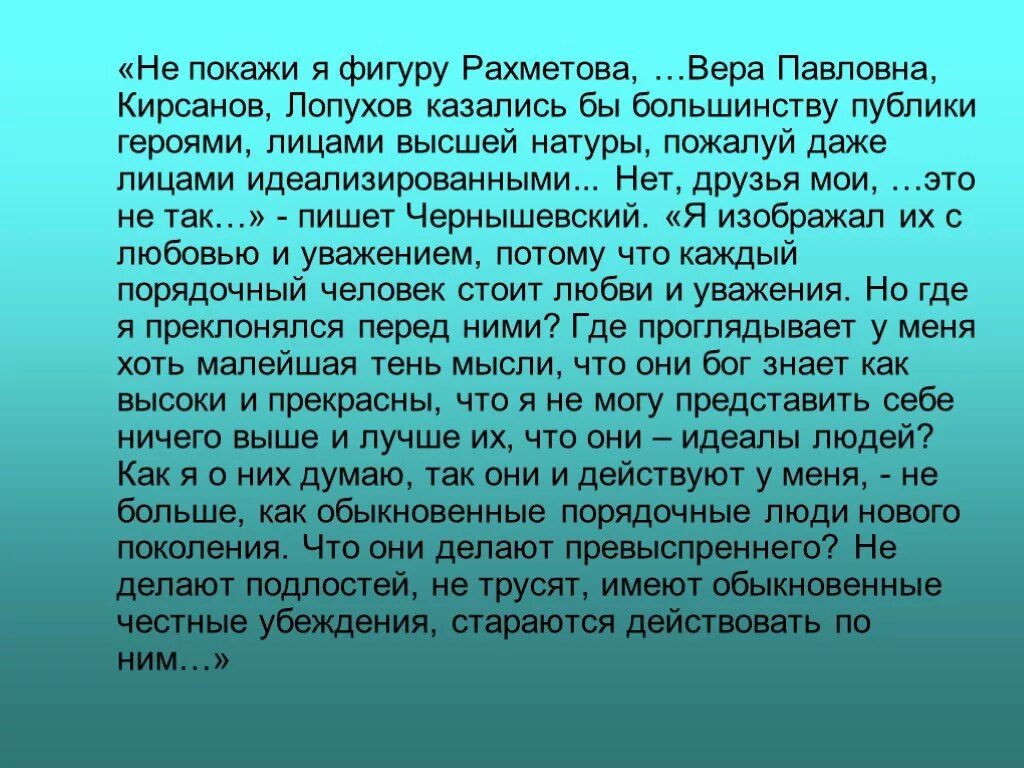 Каков жизненный идеал