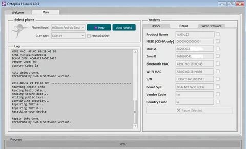Huawei tool