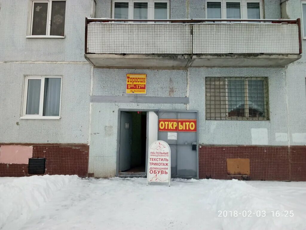 Кириши почта бестужевых. Кириши почта бестужевых. Кириши ул декабристов бестужевых 23. Декабристов бестужевых 6 кириши. Кириши почта бестужевых.