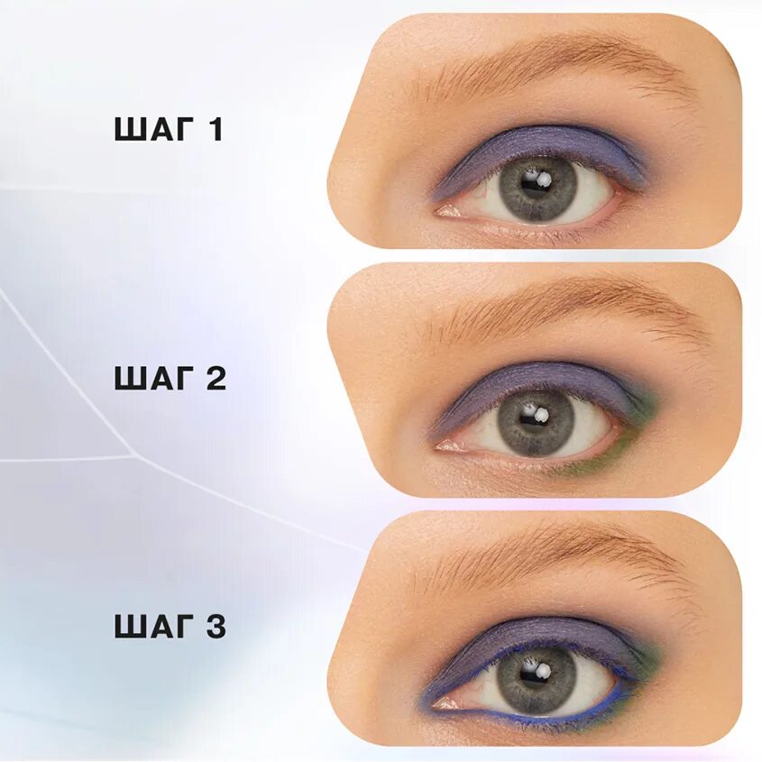 Influence beauty algorithm. Influence beauty палетка теней. тени инфлюенс 999. палетка теней influence beauty color algorithm. тени инфлюенс колор алгоритм.