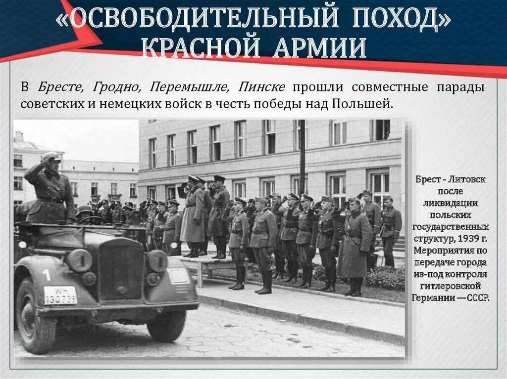 Вывод немецких войск с территории украины