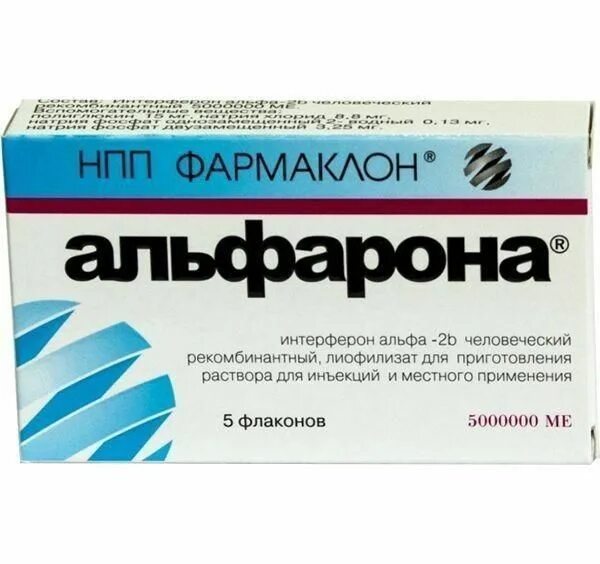 Ингарон интерферон гамма. Интерферон гамма 500000 ме. Д/р-ра д\ интраназ. Ингарон форма выпуска. Альфарон капли.