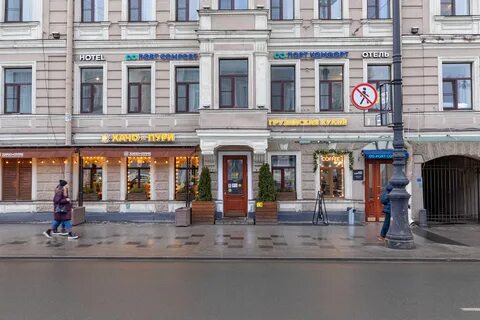 Отель порт лиговский