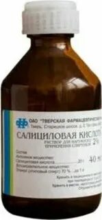 Выписать 40 мл 2 спиртового раствора ментола