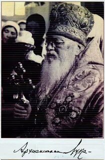 Имени святого луки