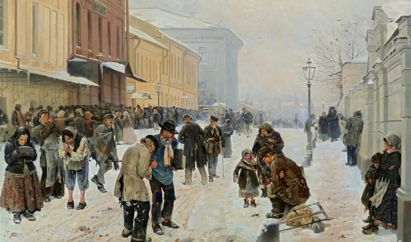 Маковский ночлежный дом. В. Маковский. «Ночлежники», 1889. Маковский «ночлежный дом» 1889г.. Городская жизнь 18 века