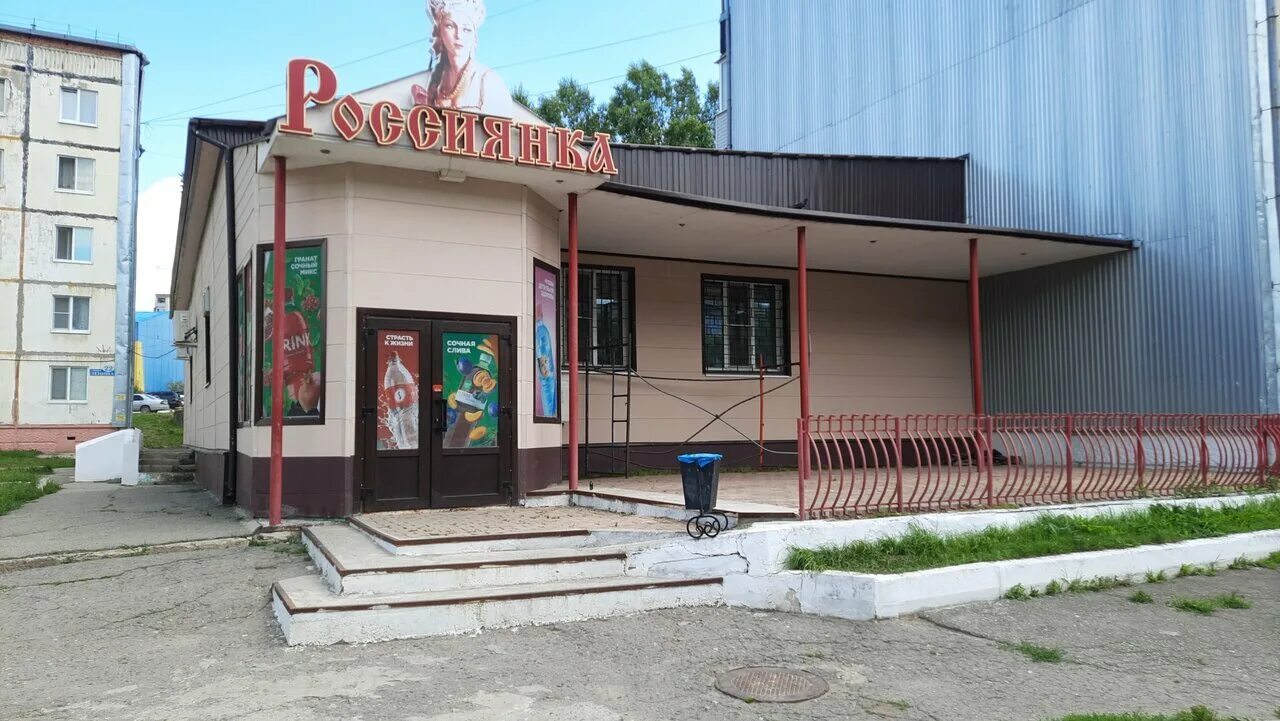 Жуткое общежитие. Фокино клубная 3. Комсомольская 19 новоуральск. Белашева 16а фокино. Усатого 14 фокино приморский край.