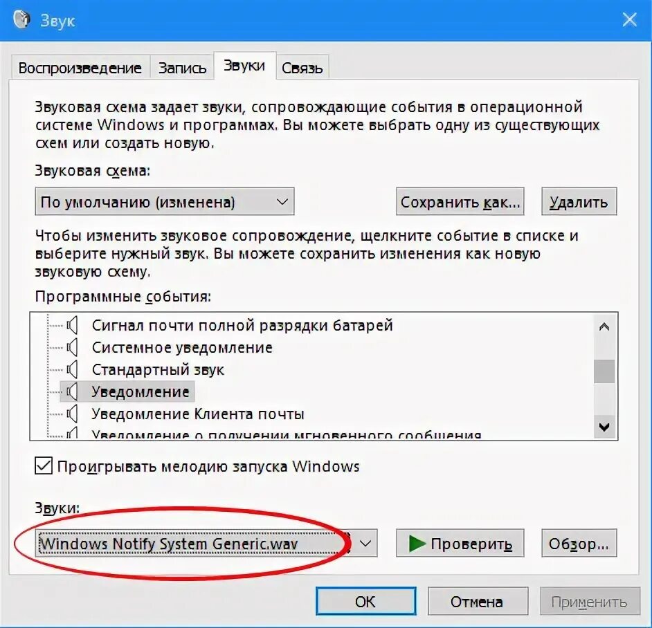 Как активировать опцию