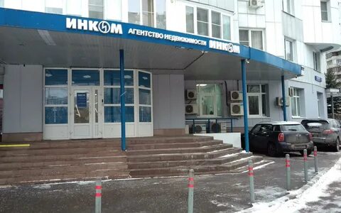 Инком недвижимость адрес