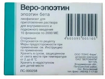 Восе ме