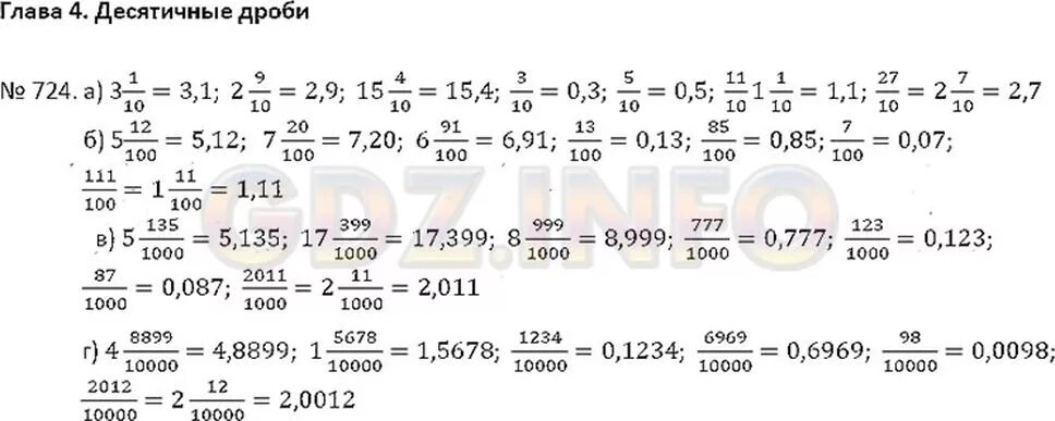 Урок 12 математика 6 класс. Математика 6 класс Никольский номер 724. Гдз математика 6 класс номер 724. Гдз по математике 6 класс Никольский 724. Задача по математике 6 класса номер 724.