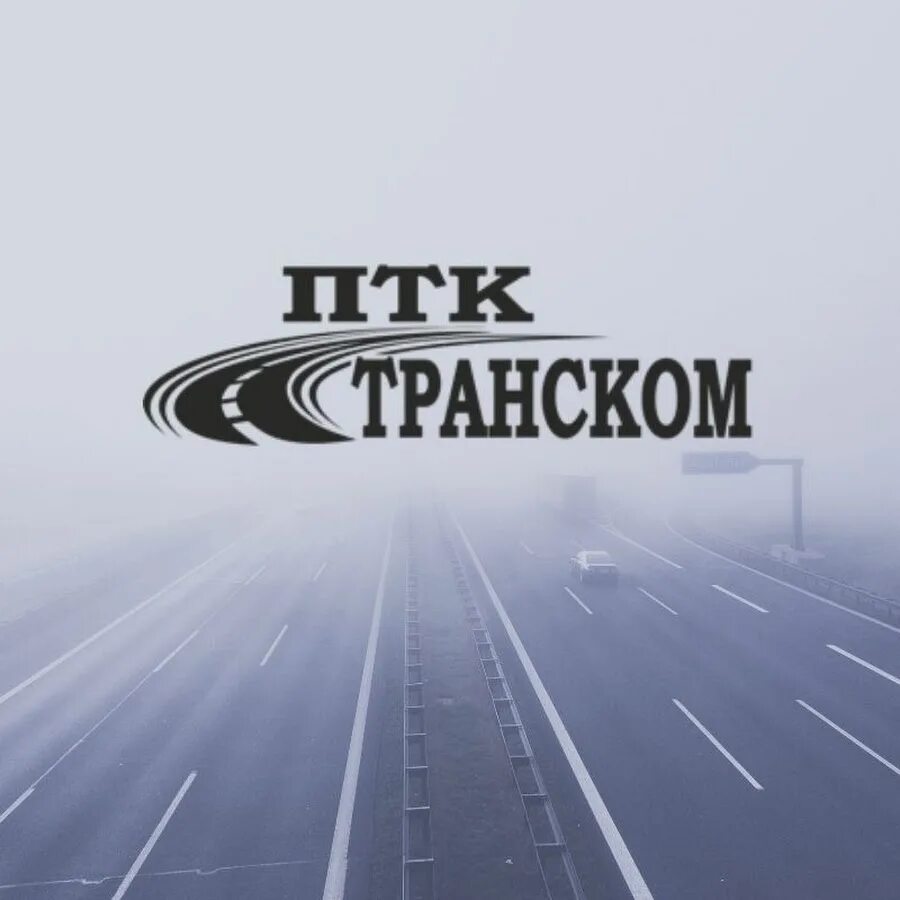 ООО Транском. Транспортная компания Транском. Транском логотип. Логотип транспортной компании. Компания транском