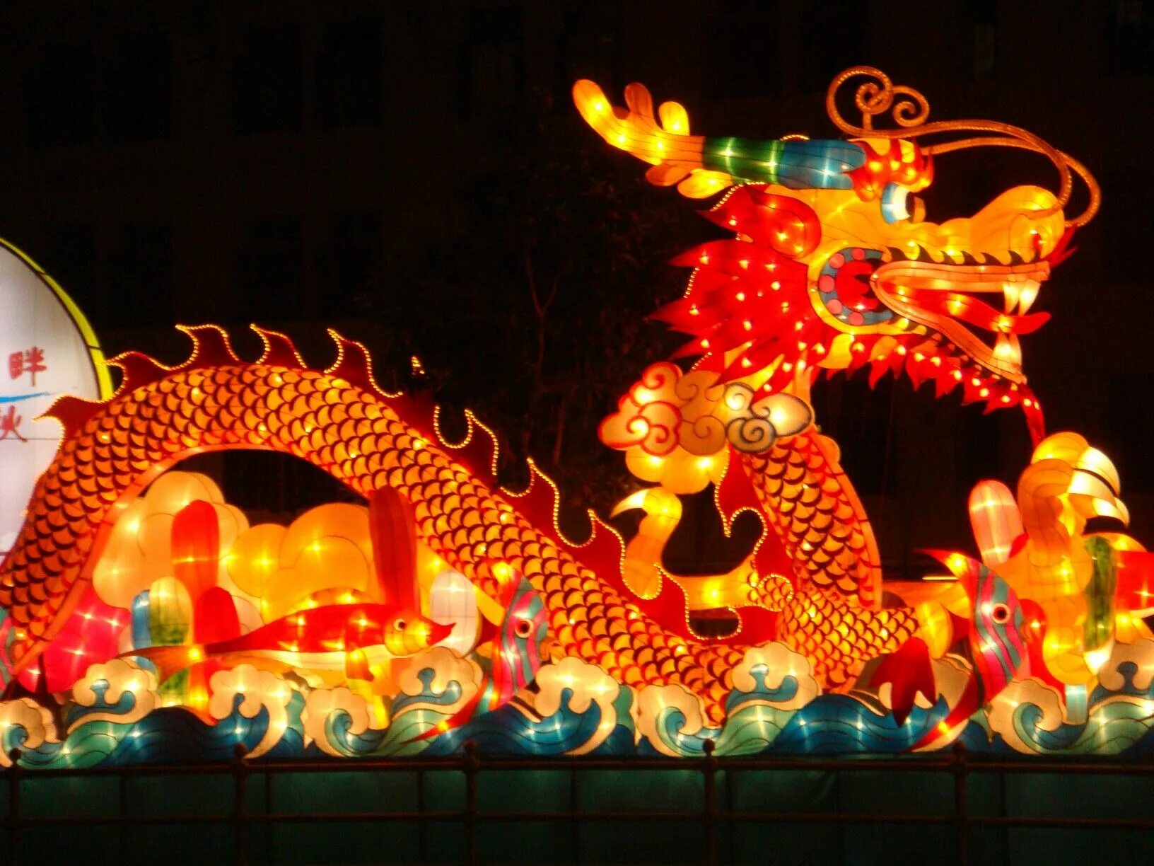 Asian dragon fest 2024. Карнавал в Китае с драконами. Праздник фонарей в Китае дракон. Праздник фонарей в Китае танец дракона. Китайский новый год (Chinese New year).
