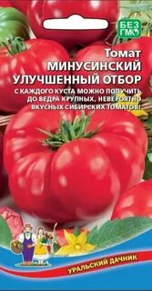 Улучшающий отбор