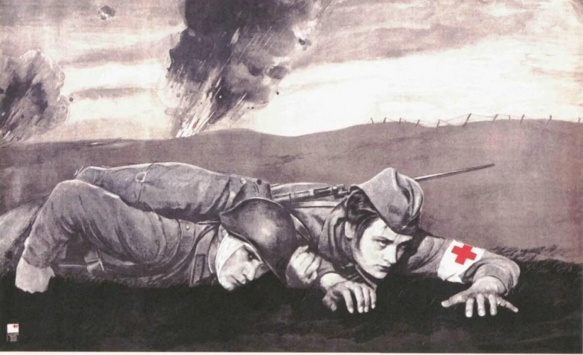 Подвиг помощь