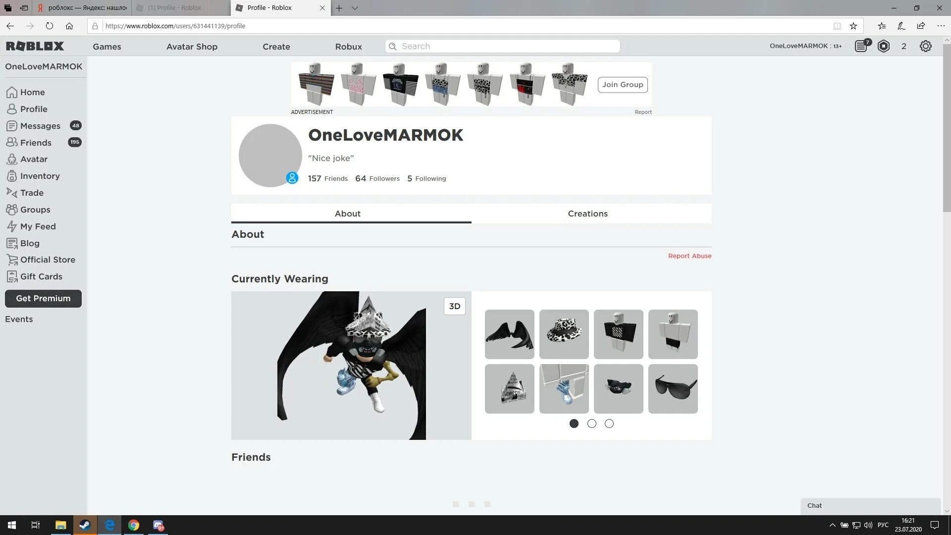 Ники для роблокса. Предметы за 1 робукс в роблоксе. Взломанная версия roblox. Аккаунт роблокс с балансом. 605 660 роблокс много робуксов.