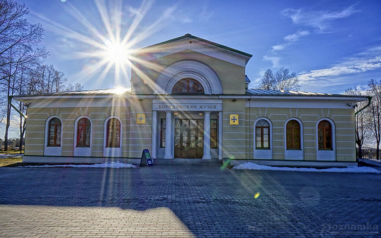 Бородинский военный музей. Музей Бородино в Можайске. Бородинский музей Можайск. Бородинский военно-исторический музей-заповедник. Бородинское поле музей-заповедник.