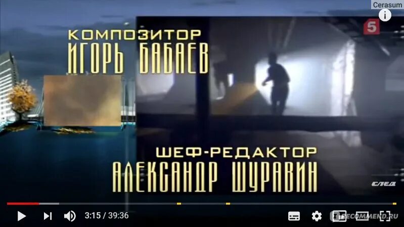 4 серию 1000