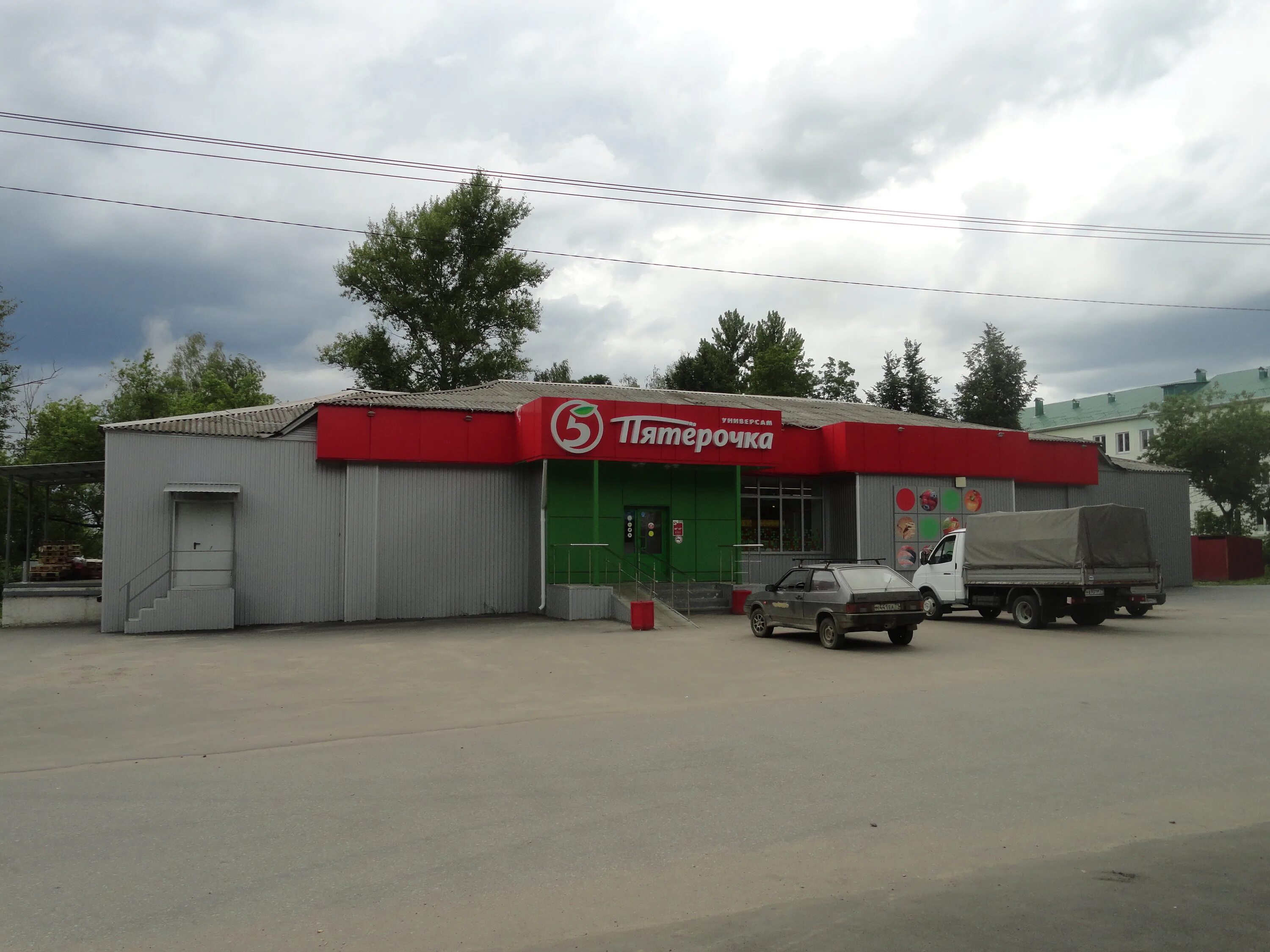 Пятёрочка, суворов, улица грибоедова. Королёв, проспект королёва, д. Продукты круглосуточный магазин. Московская область, королёв, полевой пр. Космонавта стрекалова.