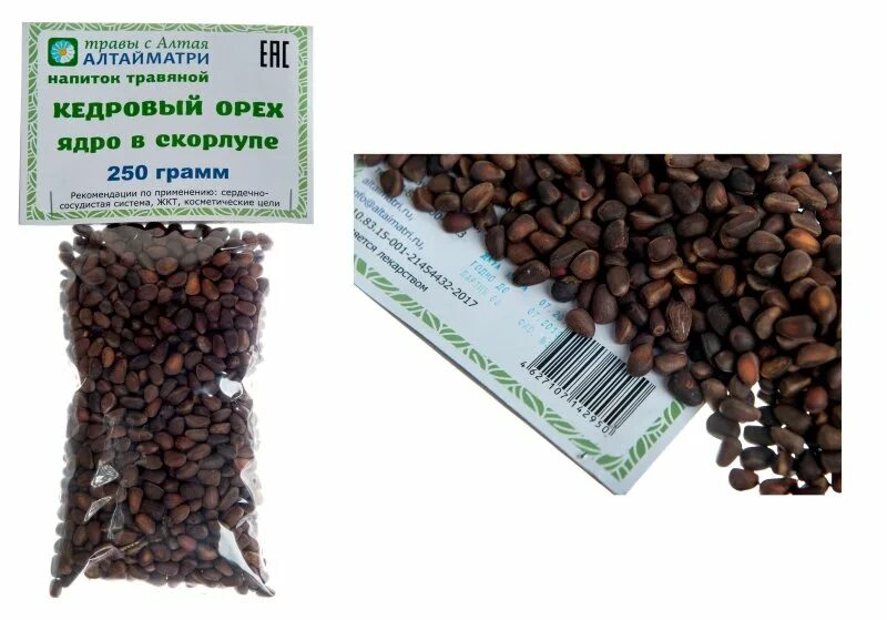 Сибирский кедр орехи кедровые. Кедровый орех 500гр. Кедр кг. Кедр кг. Электрокоса forte.