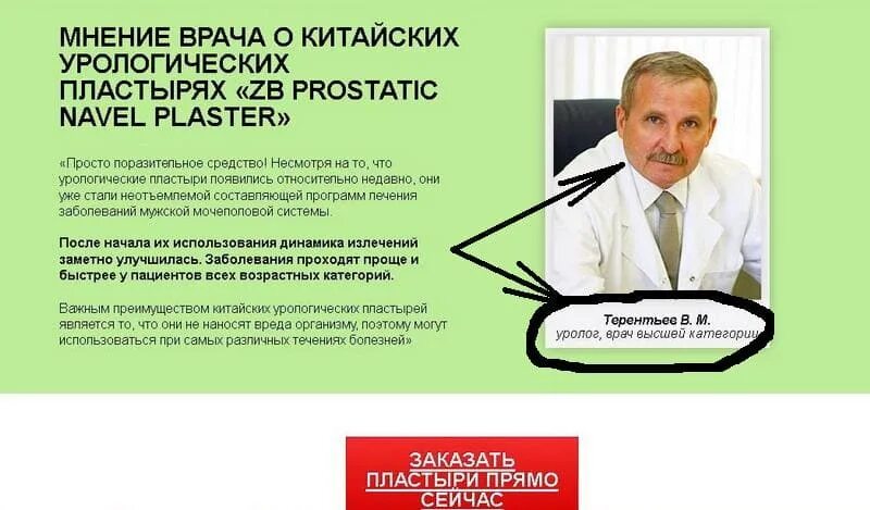 Урологические ведомости