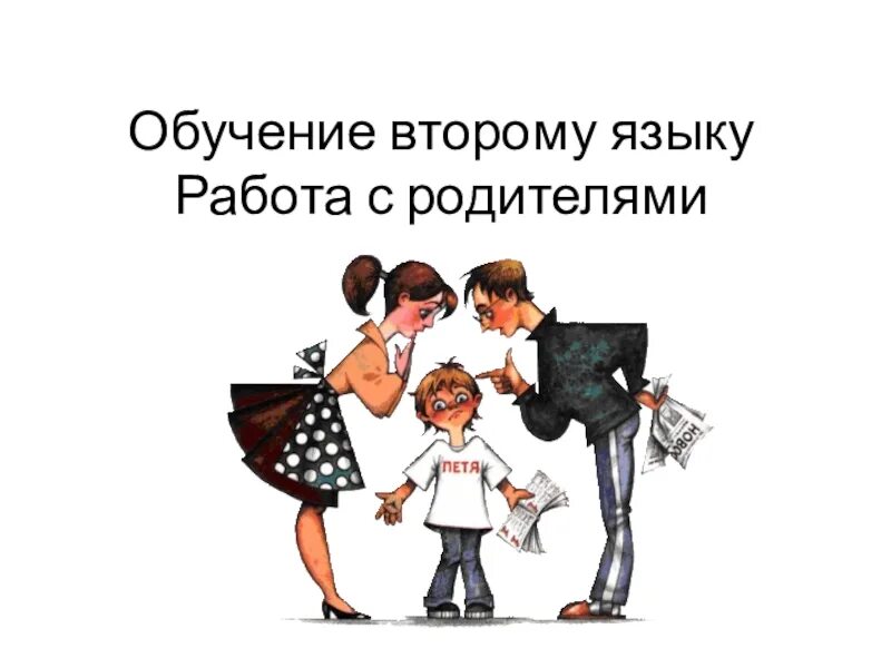 Копирование поведения