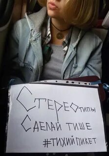 Потише считать