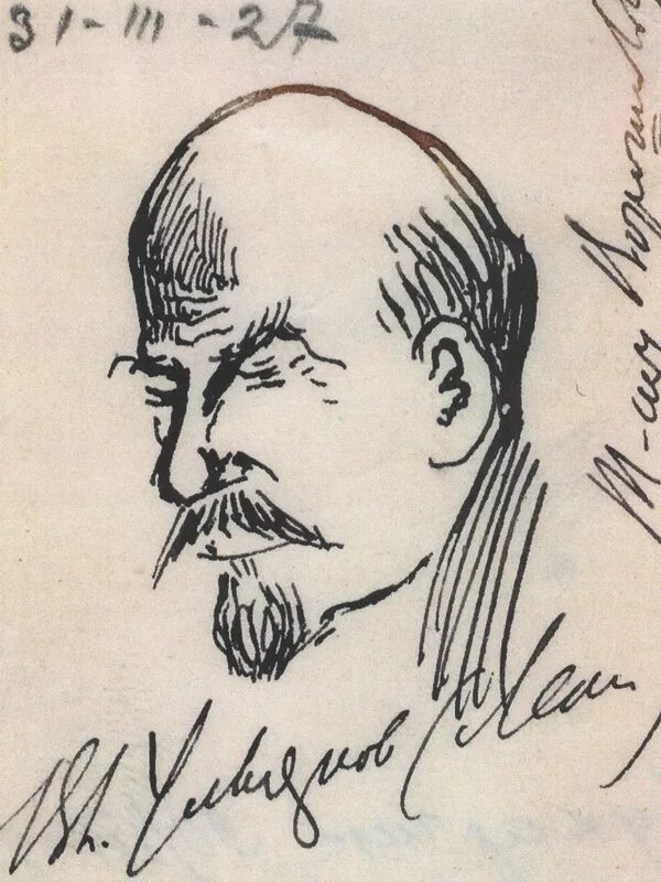 Николай бухарин шаржи. Ленин за столом. Подпись ленина на документах. Подпись ульянова ленина. Владимир ленин 1918.