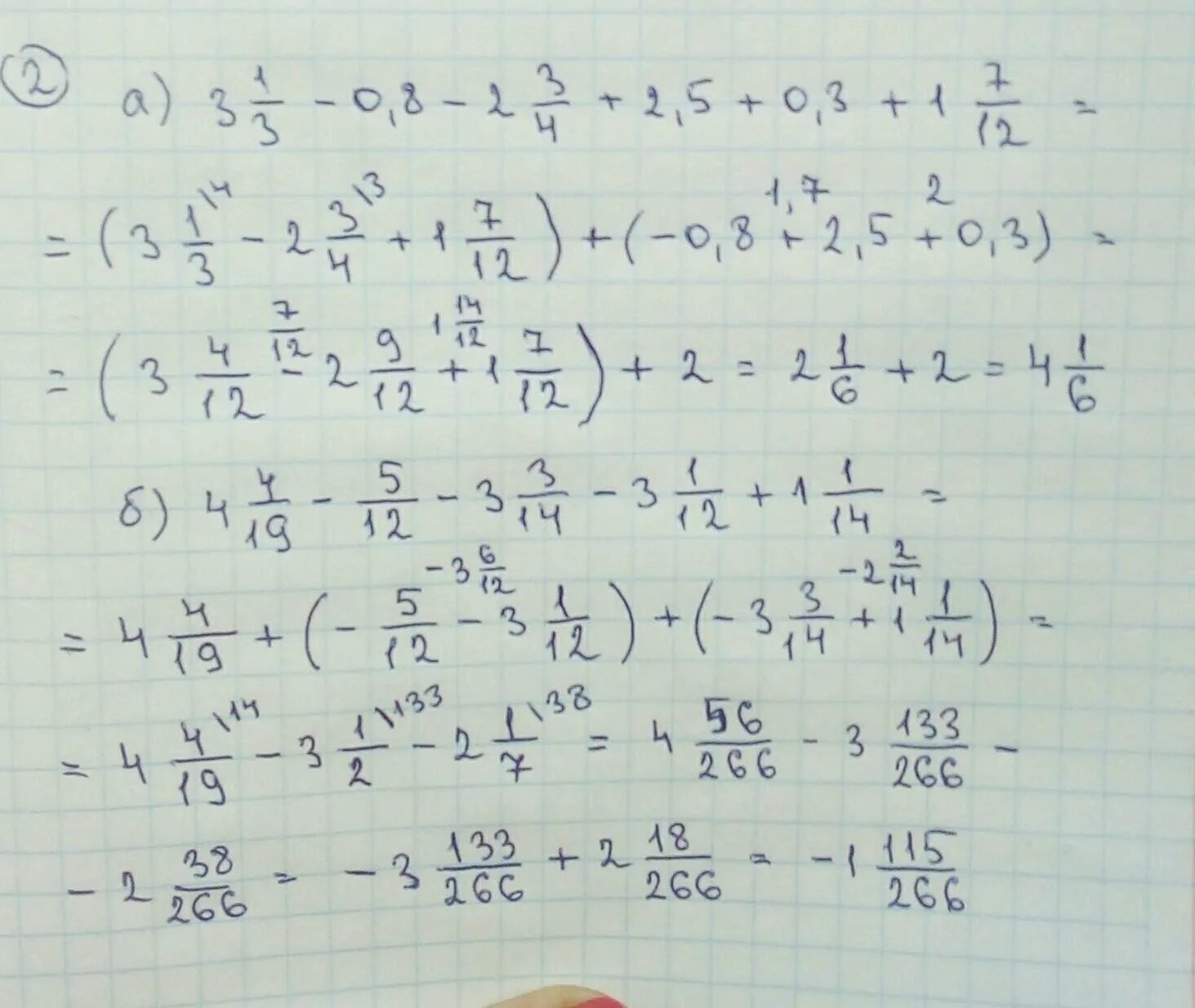 Вычислить 2-2+5 0 (0.5)7_5:(-2)7.. 6√3 7√3. (1/3-2целых3/4) *26. Найдите значение выражения: (2 1/3 )-2. 0 125 x 1 0