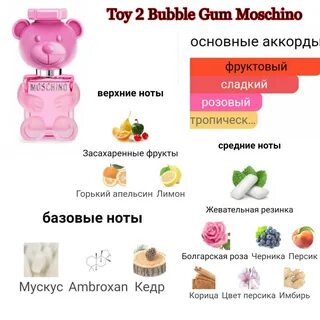 Toy 2 bubble gum