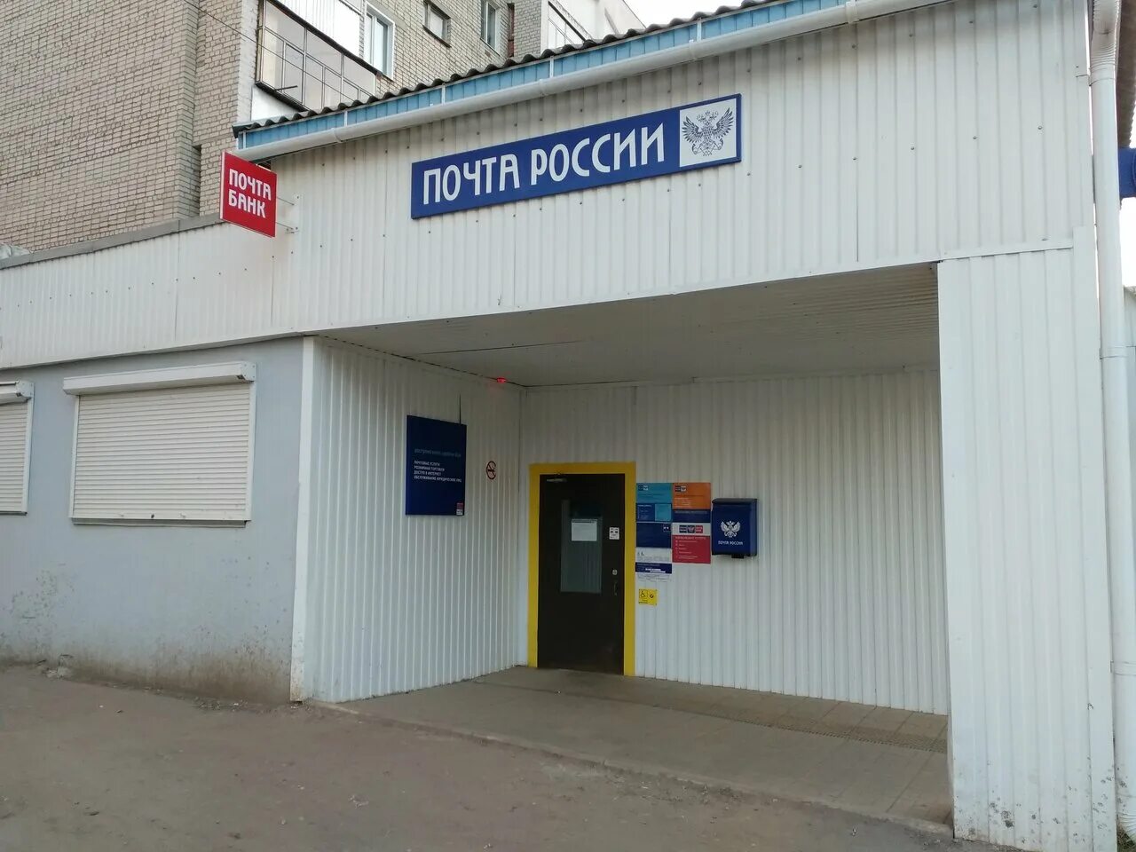 маринина 20 саранск вск. город саранск республика мордовия центр. 20 школа саранск. ярославская д. 20 гимназия.